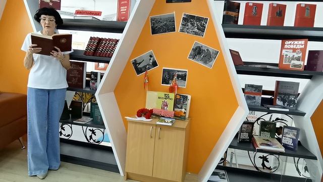 стихотворение 