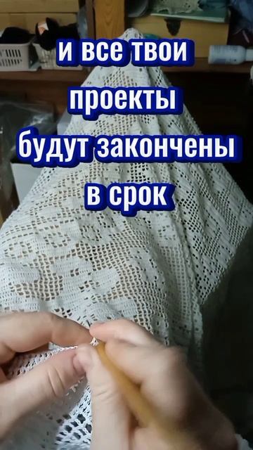 Сколько у вас недовязов?