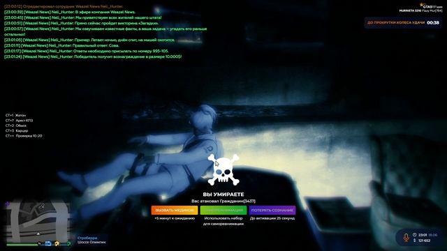 RAGЕ Multiplayеr   2025-06-18 23-01-03