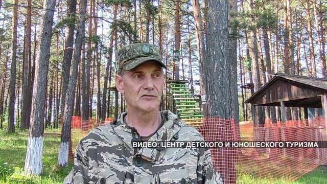 ЮНАРМЕЙСКАЯ СМЕНА