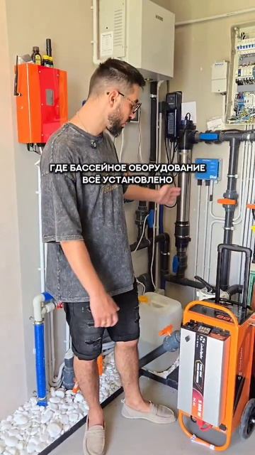 Электростанция