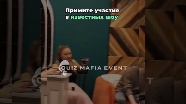 Ведущий шоу игры Дело было вечером на ваше мероприятие в Москве от Quiz Mafia Event.