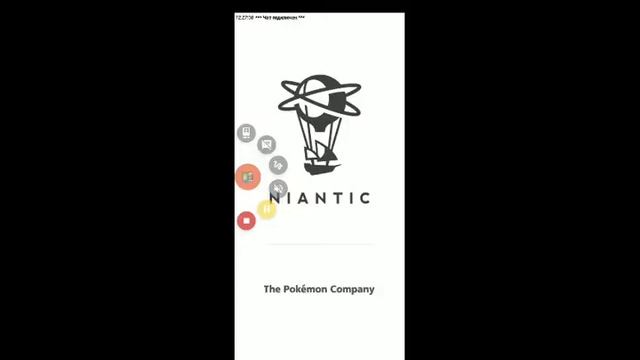 С андройда тест