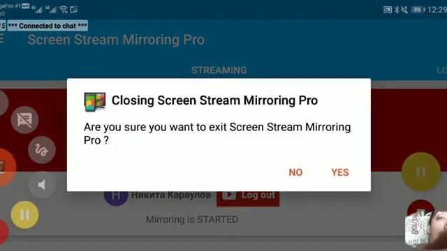 Смотрите мой стрим по 