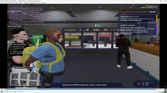 последствие дня блата