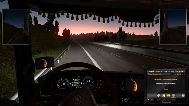 ETS 2
