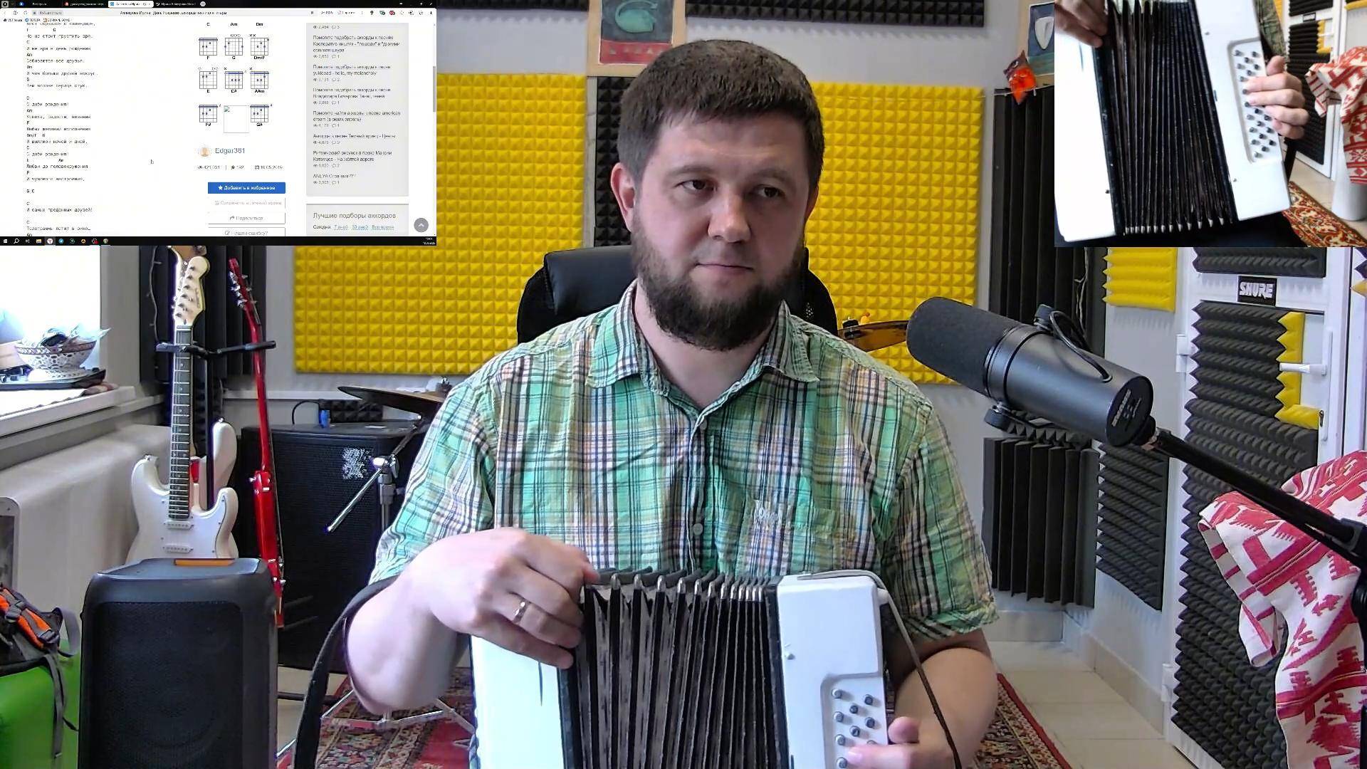 С днём рождения. 