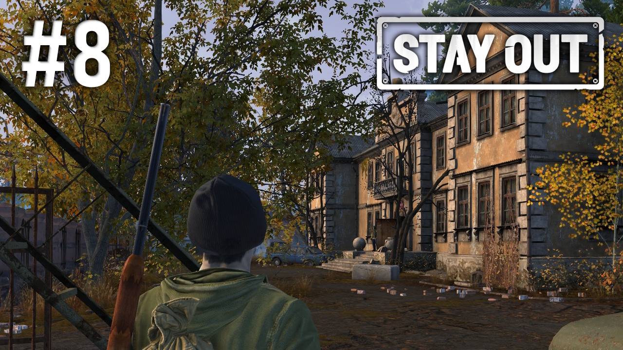 Приключения в Любече (запись стрима) // Stay Out (Stalker Online) #8 // Неспешный Летсплей