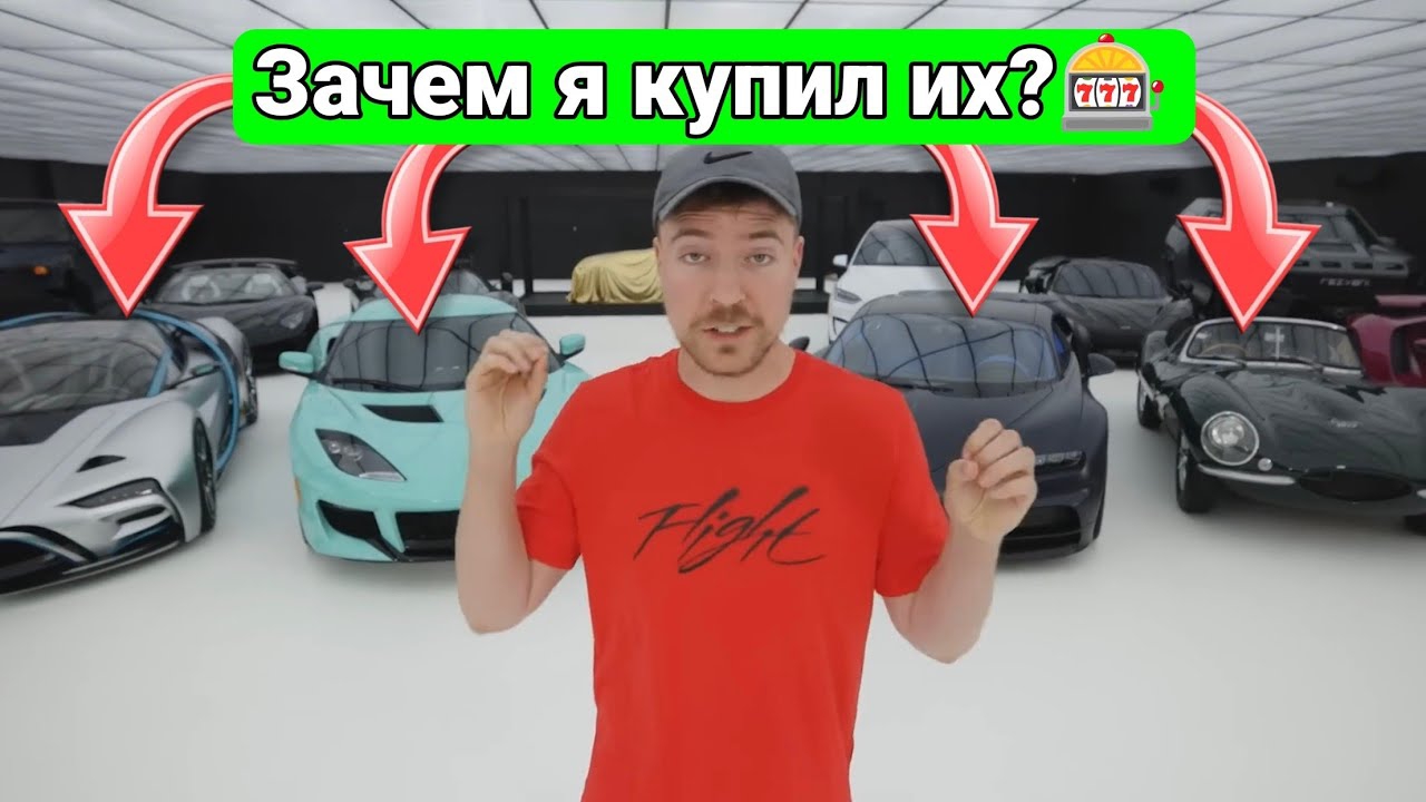 Купил Дорогие Авто что бы ДЕПНУТЬ?