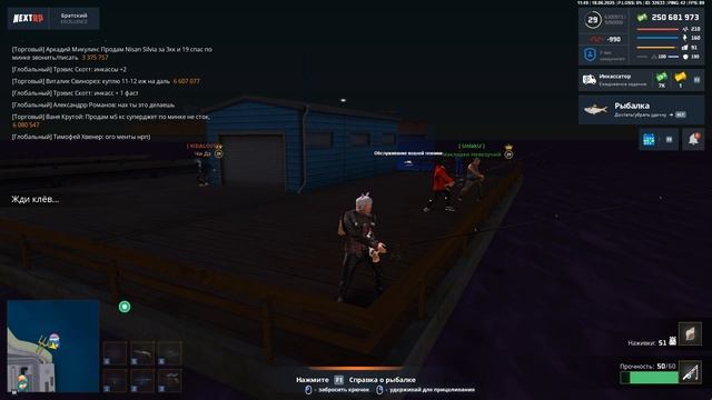 Чи или не Чи?