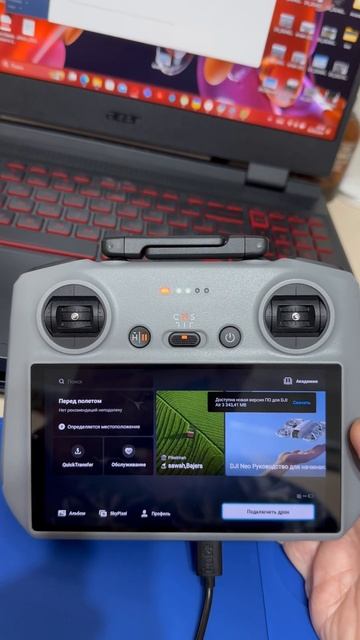 ВНИМАНИЕ: устанавливать последнюю прошивку на пульт RC 2 нет смысла!