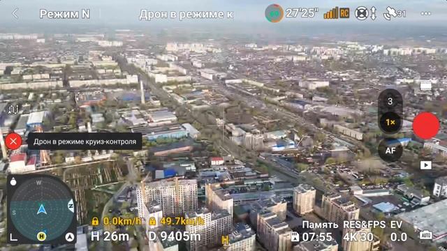 Поиск глушилок над мегаполисом в 2025 году.