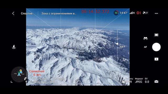 Проверка Mavic 3 - взлетаем с гор (3200 метров Н.У.М) и преодолеваем рубеж высоты!