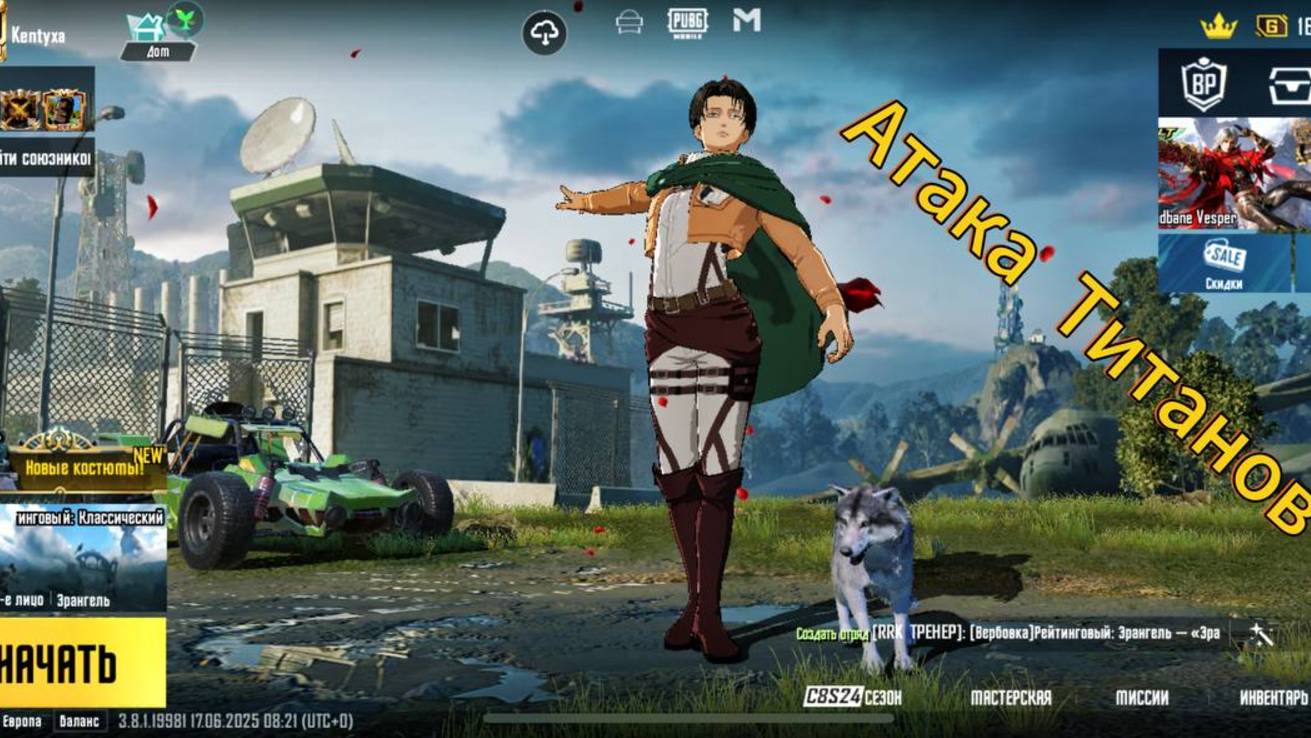 Топ-1.Pubg Mobile,пабг мобайл,победа,эрангель.