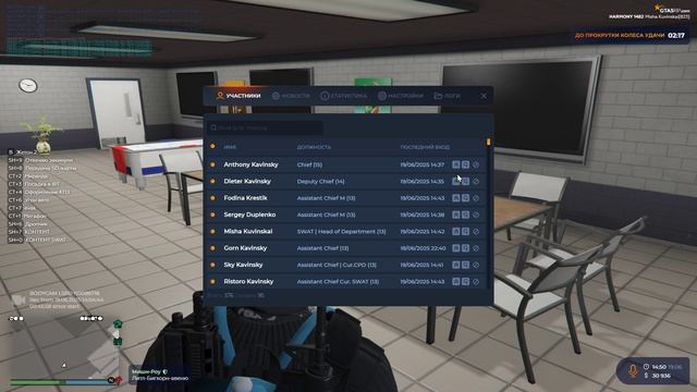 Откат строя