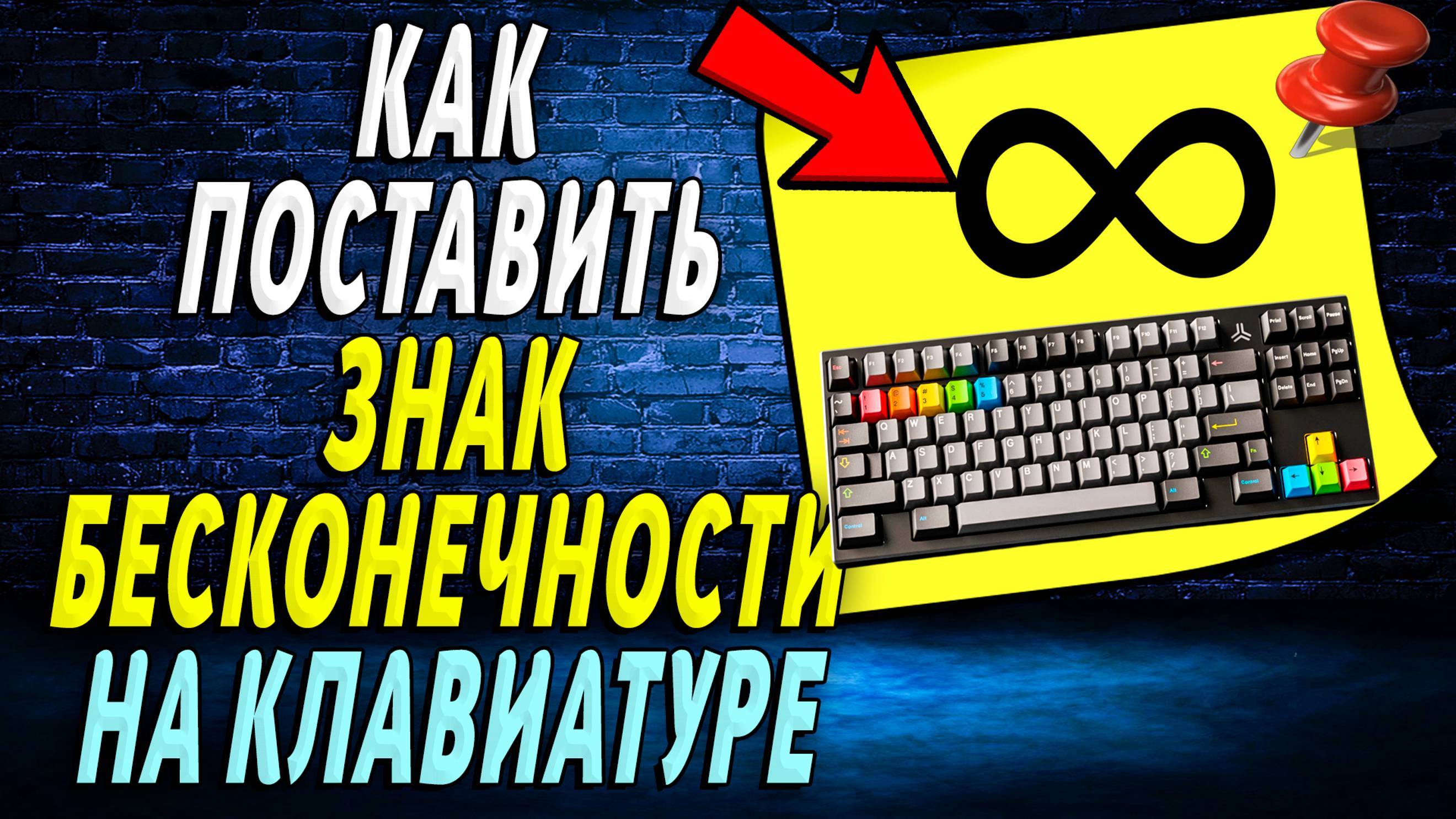 Интернет-Навигатор