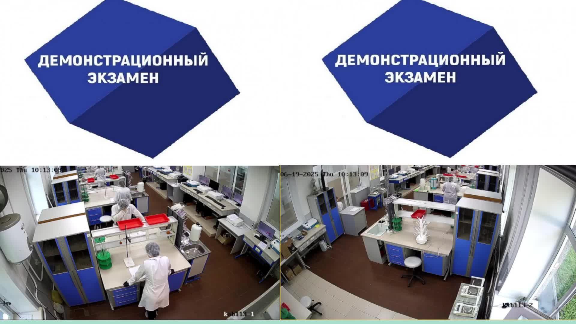 Демонстрационный экзамен по направлению 15.01.33