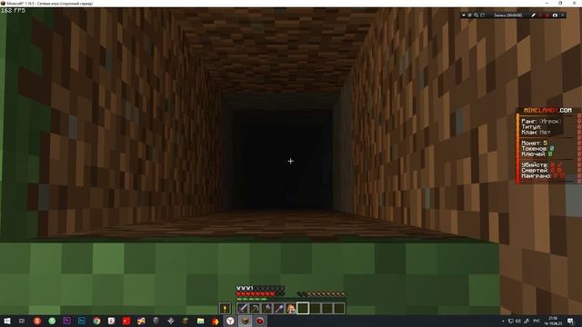 бездонная дыра