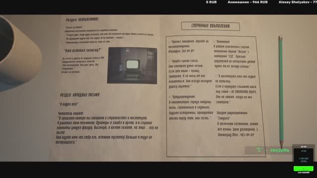 Путь к собранию (Aspis Demo) #2