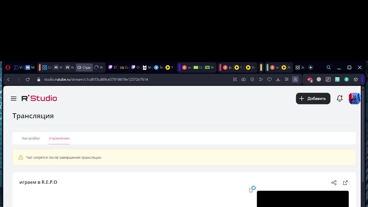 играем в R.E.P.O