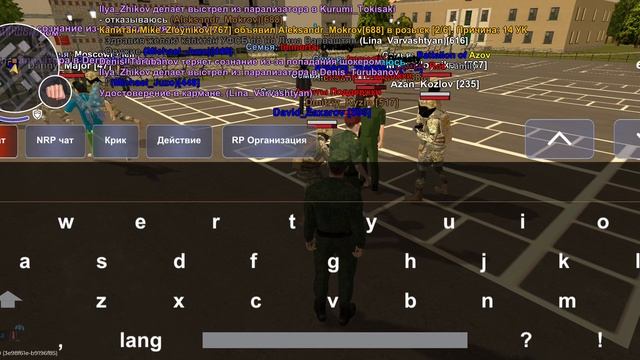 Подполковник и экстремизм