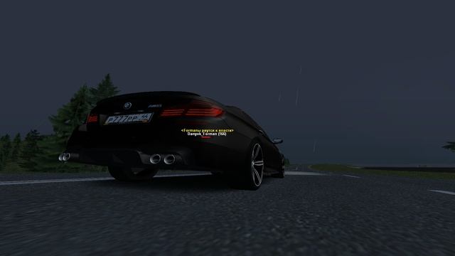 данек форман едет на разборку