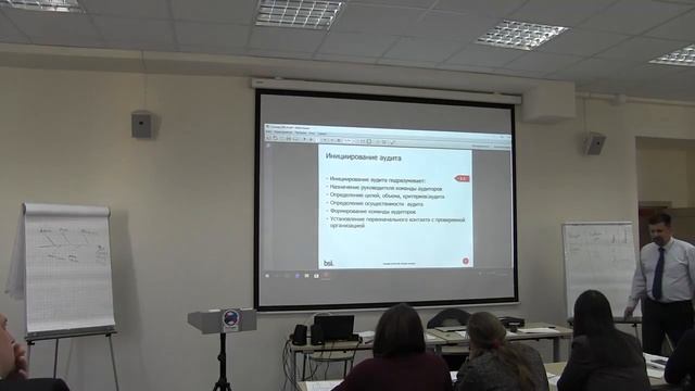 Внутренний аудит и оценка системы энергетического менеджмента. Непрерывное улучшение СЭнМ