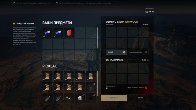 Голодный Марко