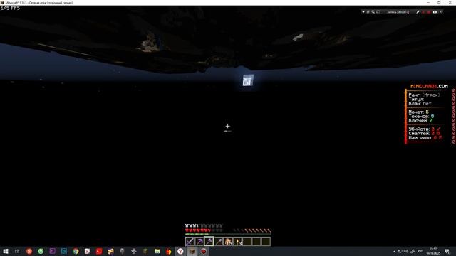 бездонная дыра (продолжение)