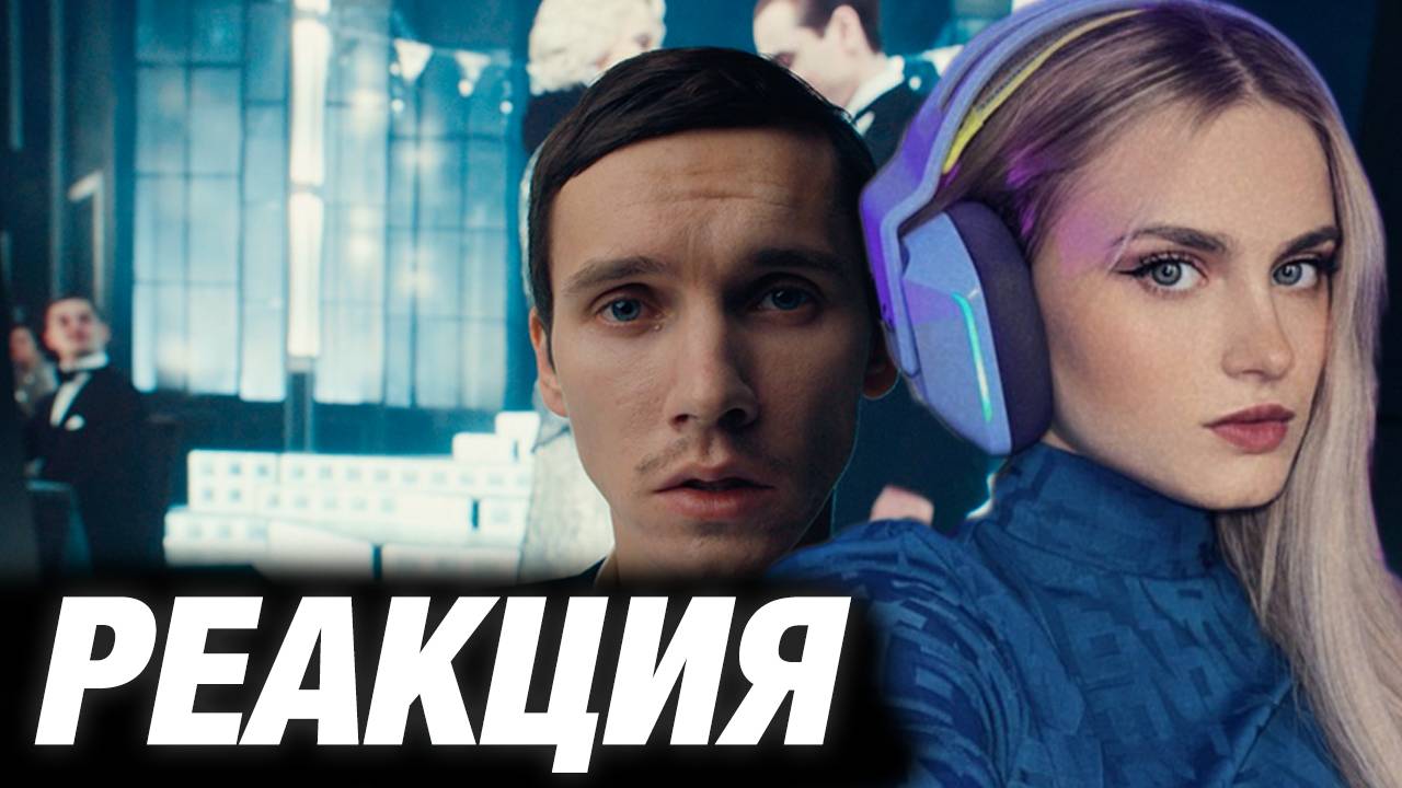 МОДЕСТАЛ СМОТРИТ: Антоха МС - Лиловый негр (к сериалу «Вертинский»)