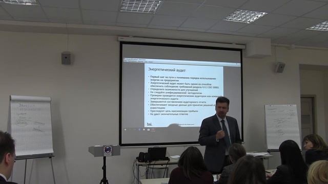 Различные виды аудитов. Типичные мероприятия по аудиту и введение в ISO 19011:2011