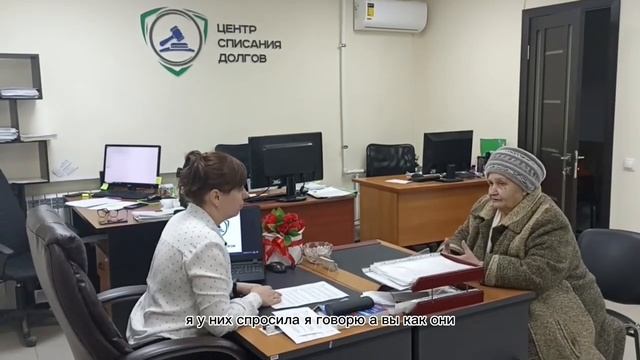 Списали 195 938 рублей | Центр Списания Долгов | Дело А23-7422/2021.