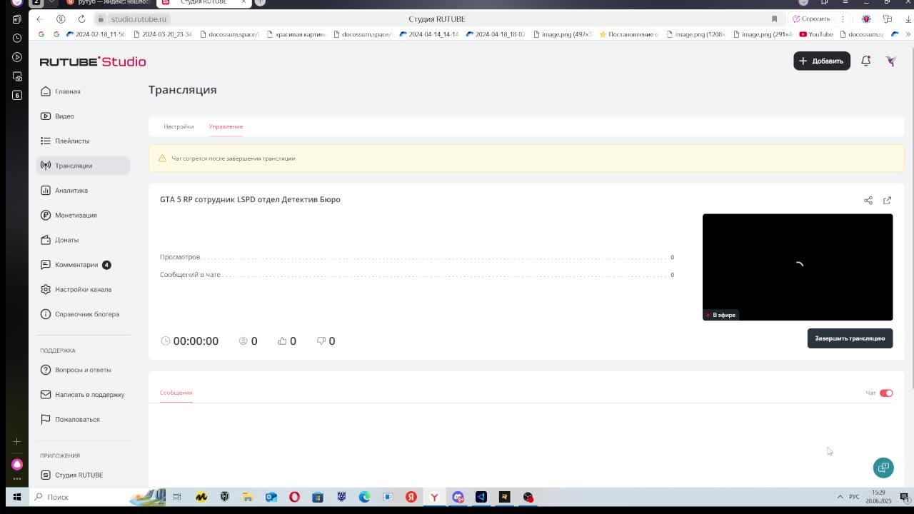GTA 5 RP сотрудник LSРD отдел Детектив Бюро