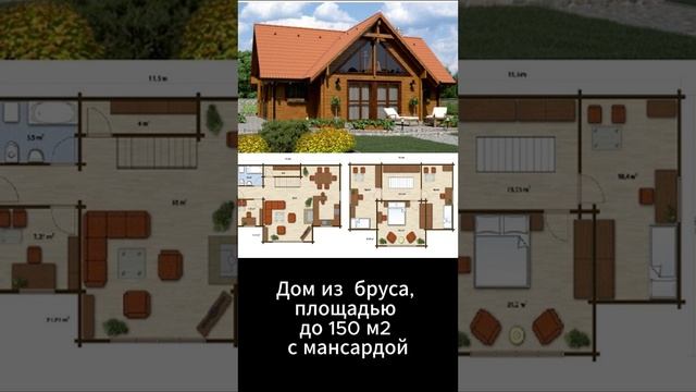 семейная ипотека3