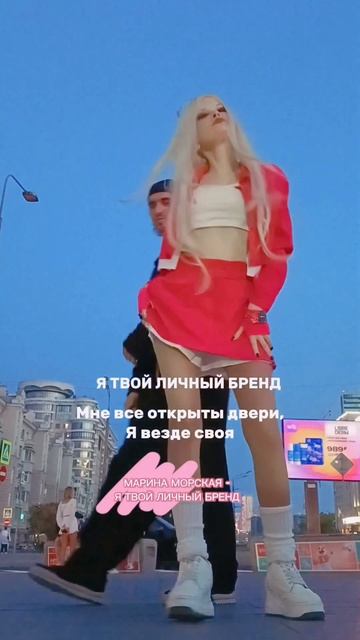 Я СУПЕР ЗВЕЗДА #личныйбренд Певица МАРИНА МОРСКАЯ Я Твой Личный Бренд