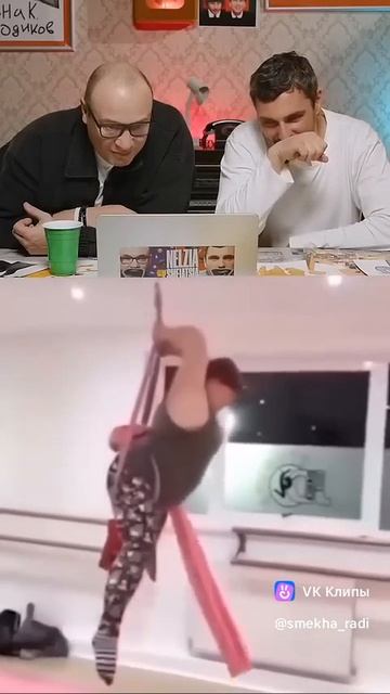 Смешняшка😂