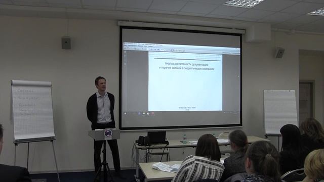 Порядок и специфика проведения энергетического анализа. Описание методов и примеров энергоанализа