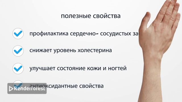 Аляска Е-Омега 3 от Атоми