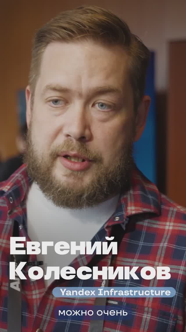 Для чего стоит прийти на конференцию AiConf?