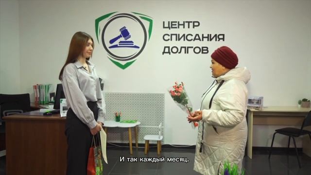 Списали 526 475 рублей Светлане Владимировне | Центр Списания Долгов | Дело А23-5905/2022.