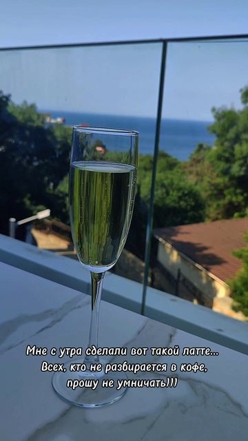 утро с кофе, а может и нет.mp4