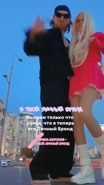 На Новом Арбате Стать Личным Брендом #личныйбренд