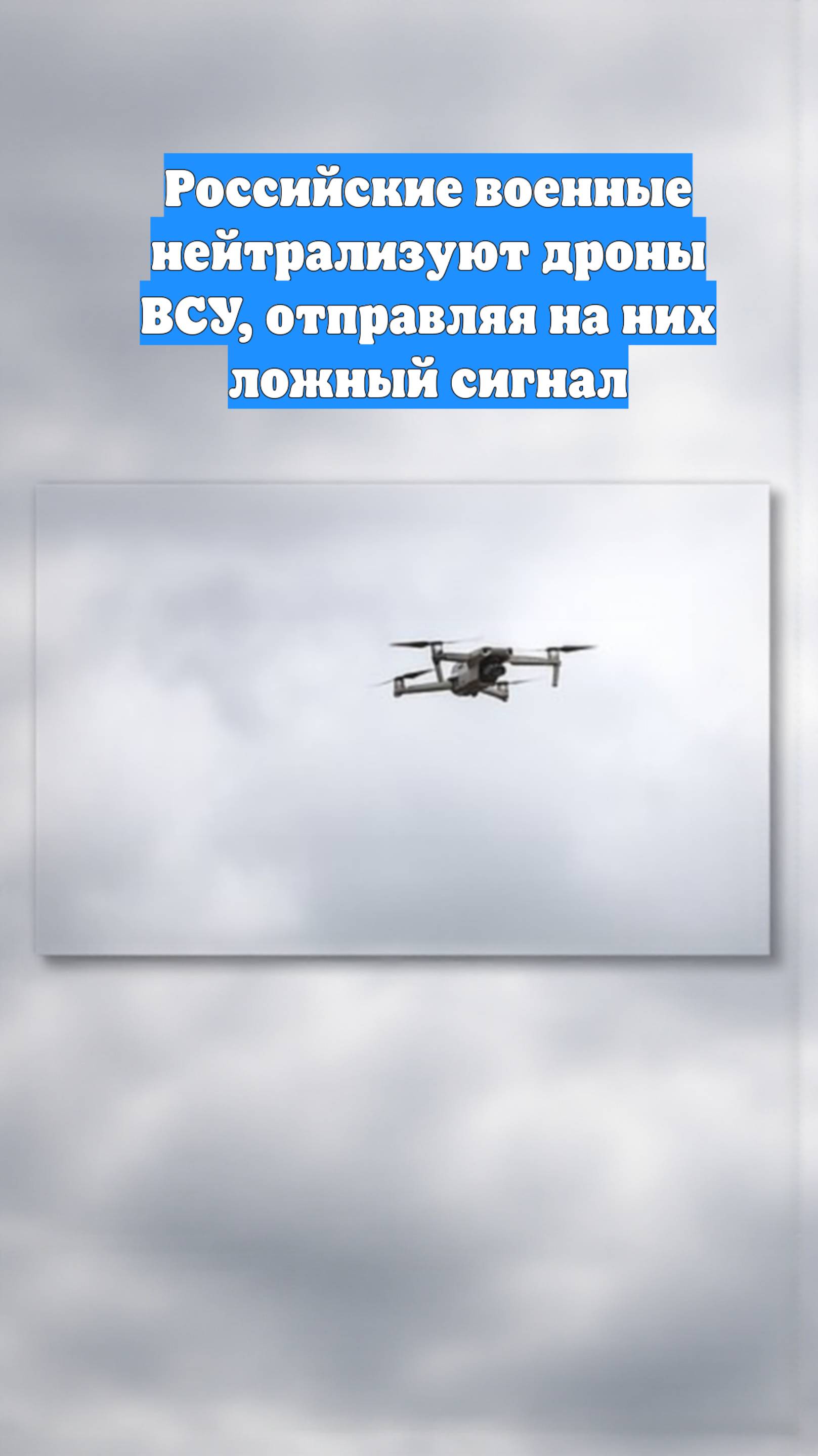 Первый Новостной