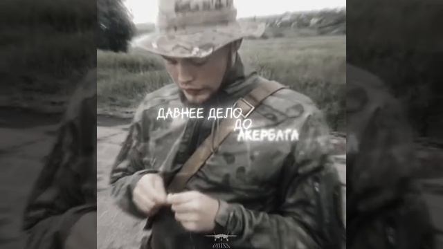 Русич. Каспер.