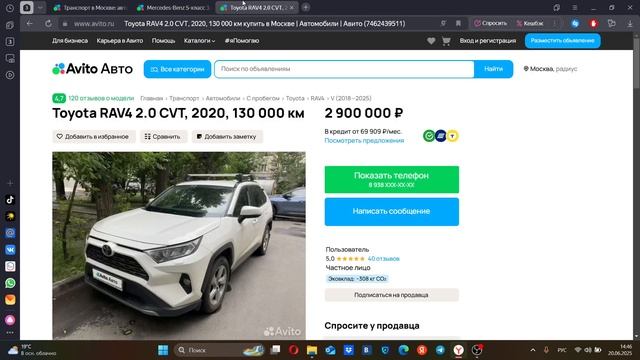 Реальный обзор машин с Авито 36 ! Проверено на Авито!