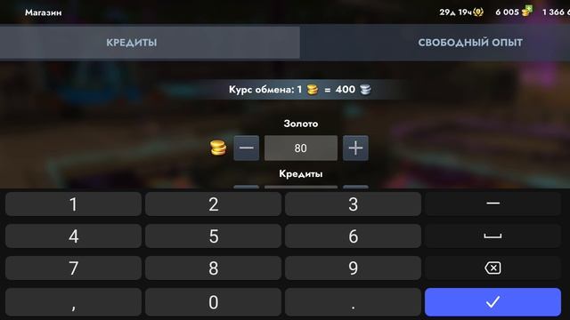 я купил кв-3 |Tanks blitz|