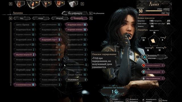 Clair Obscur  Expedition 33 Ч46