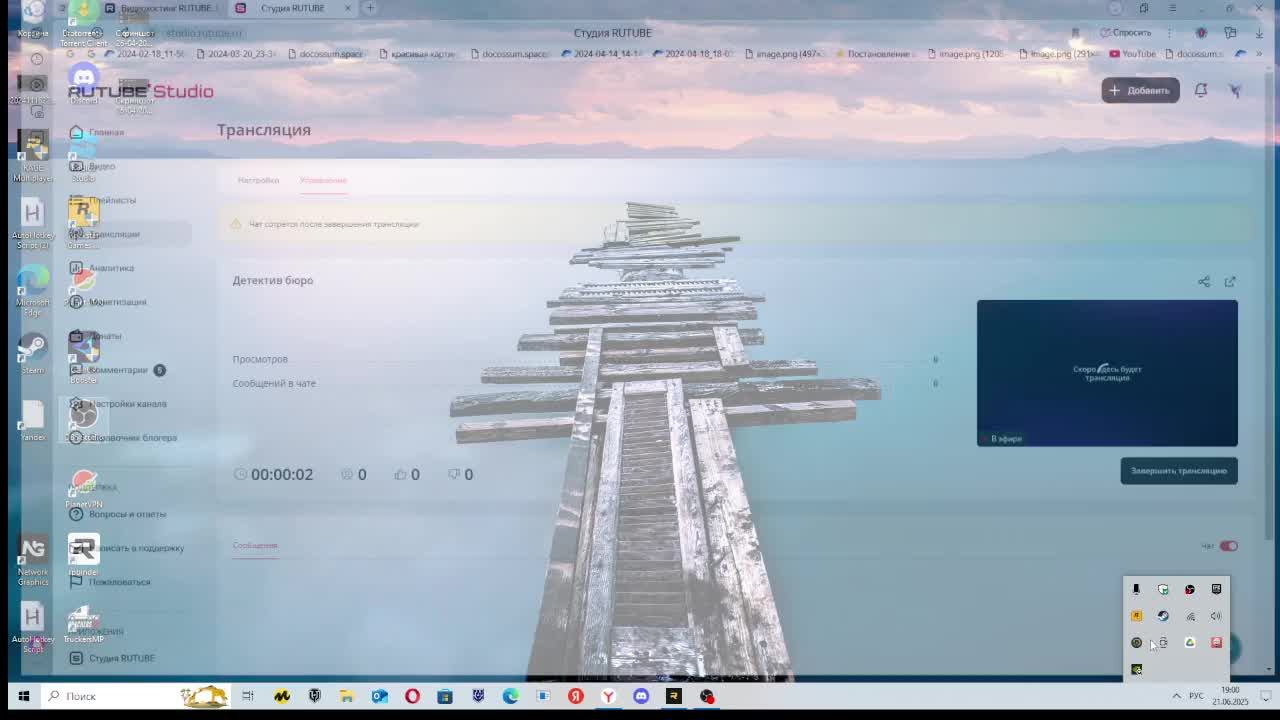 Детектив бюро