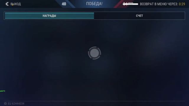 Суббота 21.06.2025 [Legenda, Легенда] [Modern Strike Online] [ZeVs]