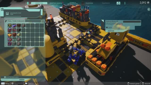 TerraTech Worlds. #08 Химический завод.